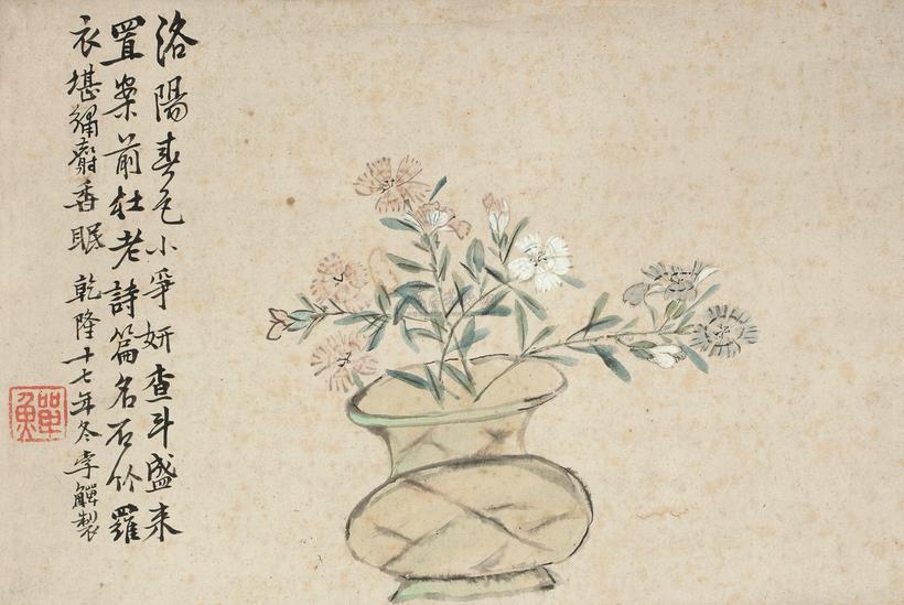 李鱓 （款） 1752年作 瓶花图 立轴