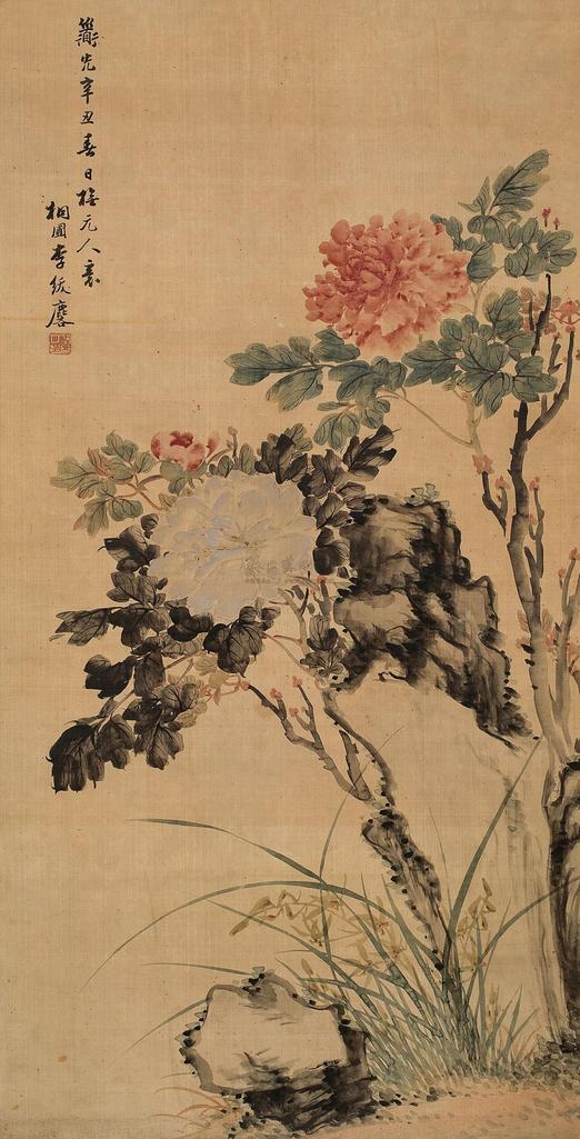 李绂麐 辛丑（1841年）作 富贵长春 立轴