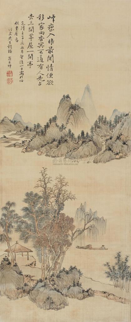 翟大坤 壬子（1792年）作 春溪泛舟图 立轴