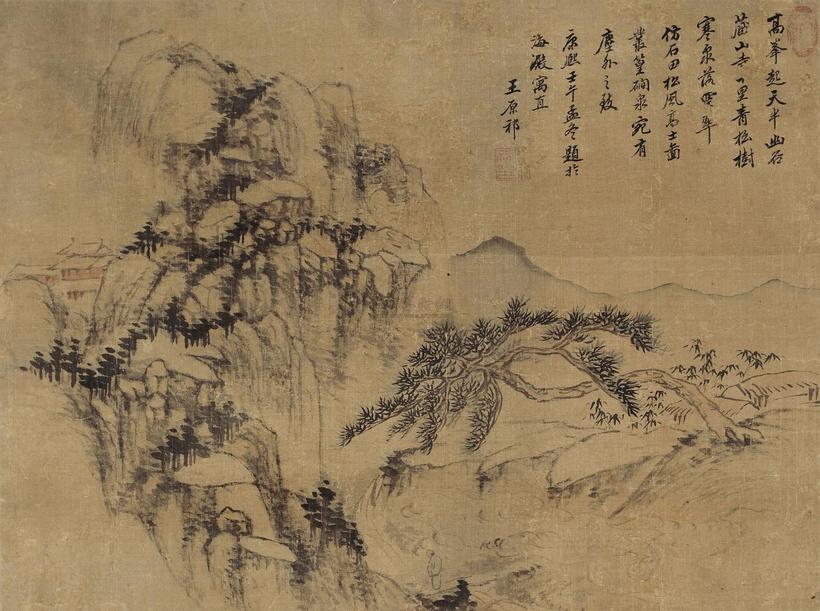 王原祁 （款） 壬午（1702年）作 松风高士图 立轴