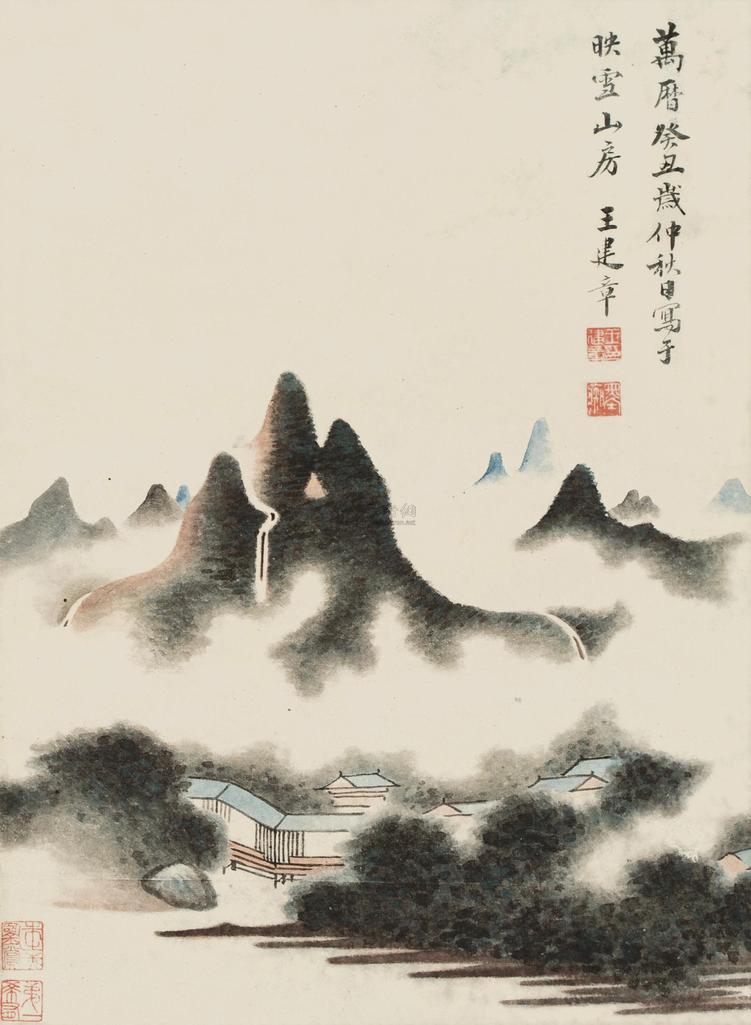 王建章 （款） 癸丑（1613年）作 云山图 立轴