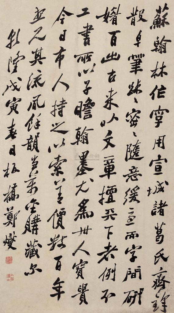 郑燮 戊寅（1758年）作 行书笔记一则 立轴