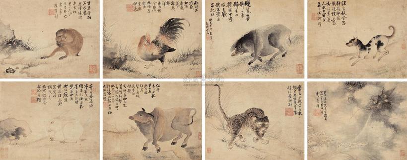 徐渭 （款） 癸卯（1543年）作 十二生肖画册 册页 （选八）