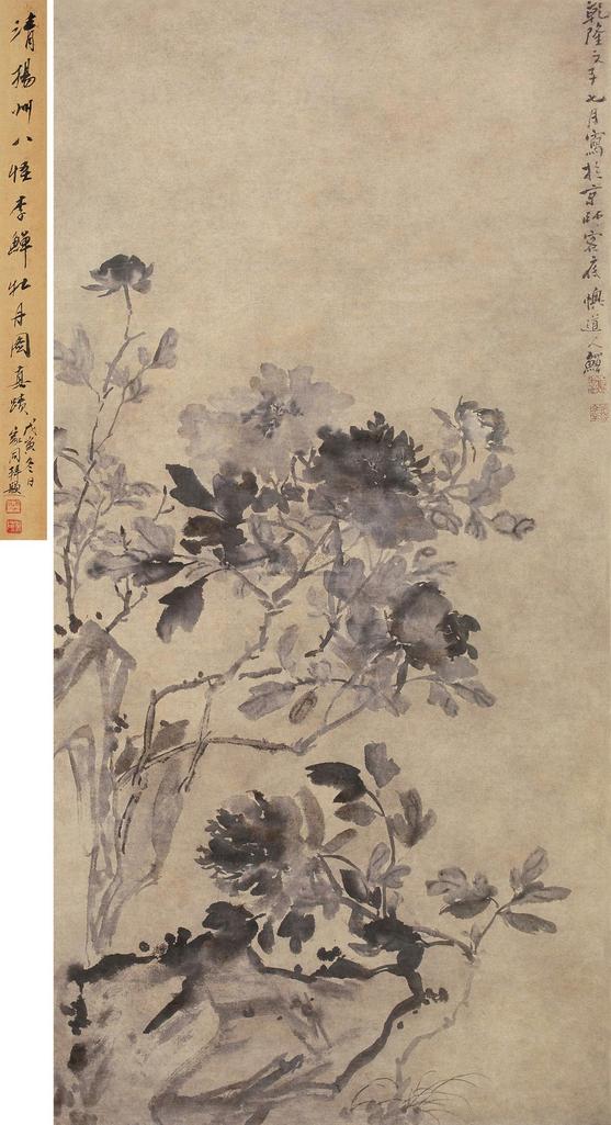 李鱓 （款） 1736年作 墨牡丹 立轴