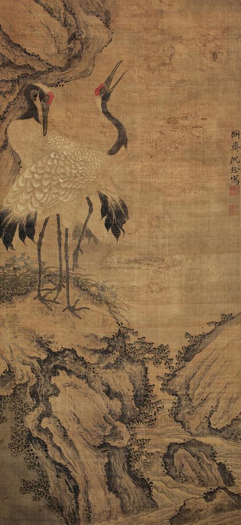 沈铨 （款） 鹤寿图 立轴