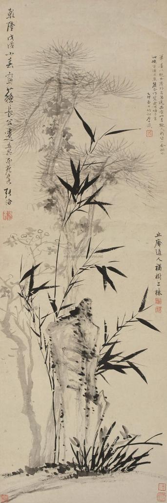 张洽 等 戊戌（1778年）作 竹石图 立轴