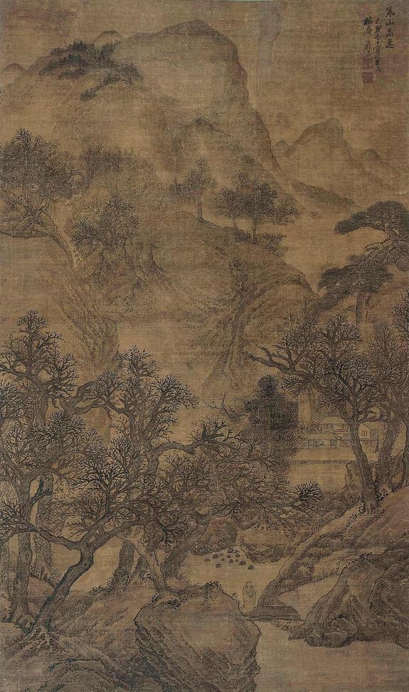张宏 （款） 己卯（1639年）作 寒山高逸 立轴