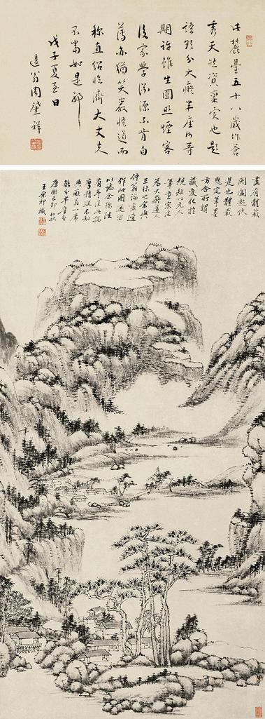王原祁 （款） 己卯（1699年）作 山居图 镜心