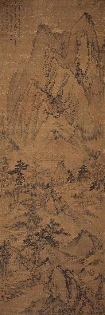 陆治 癸酉（1573年）作 秋林暮霭图 立轴
