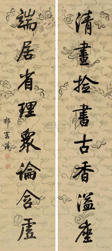 祁寯藻 行书八言联 对联