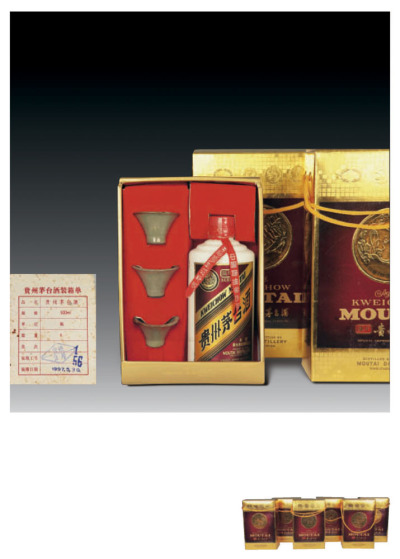 1997年专供香港回归陈年茅台酒1箱（6盒）