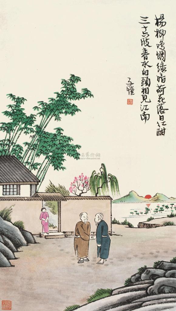 丰子恺 白头相见图 立轴