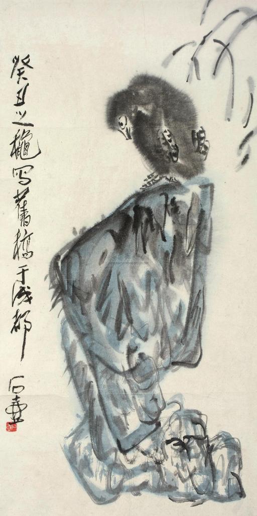 陈子庄 鸟石图 立轴