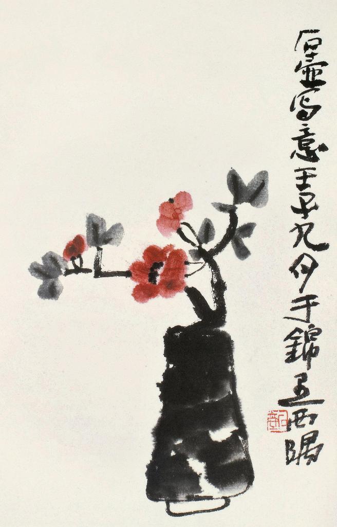 陈子庄 壬子（1972年）作 瓶花图 镜心