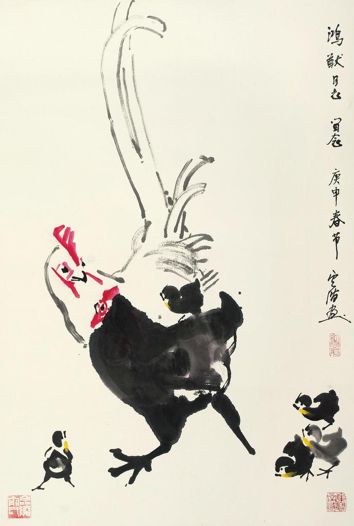 俞云阶 庚申（1980年）作 大吉图 立轴