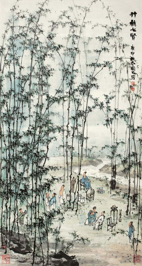 潘国光 庚申（1980年）作 竹林七贤 立轴