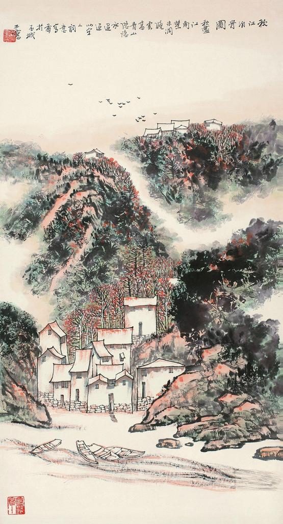 宋玉麟 秋江泊舟图 立轴