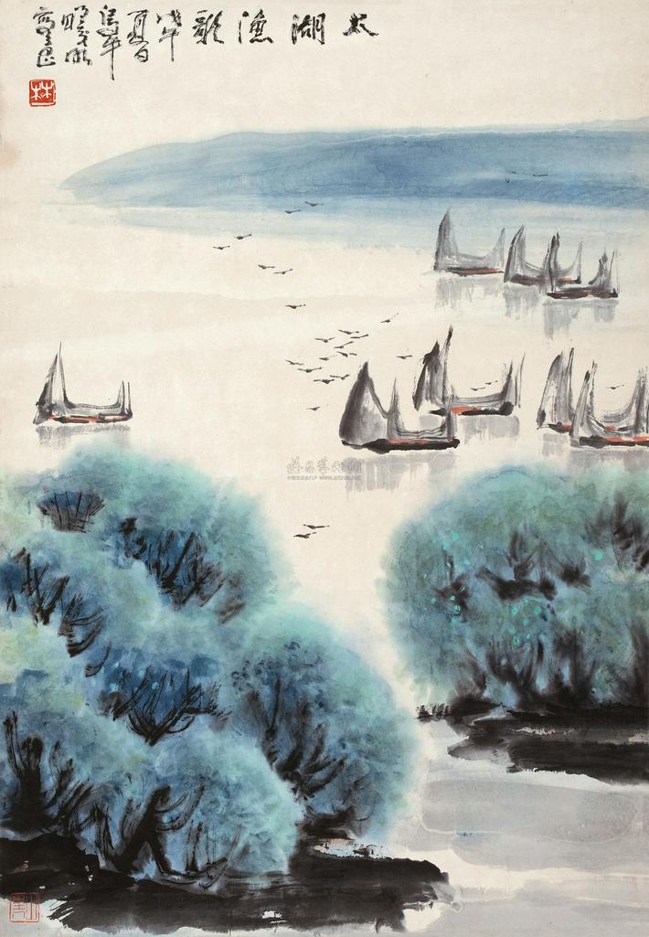 林曦明 戊午（1978年）作 太湖渔歌 镜心
