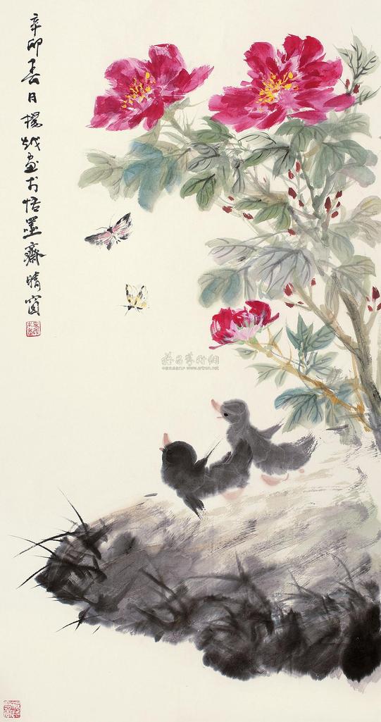 杨越 辛卯（2011年）作 牡丹雏鸭 镜心