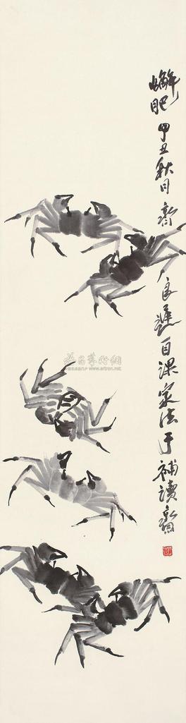 齐良迟 丁丑（1997年）作 蟹肥 立轴