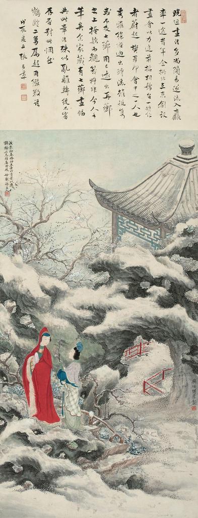 樊虚 戊辰（1928年）作 踏雪赏梅图 立轴