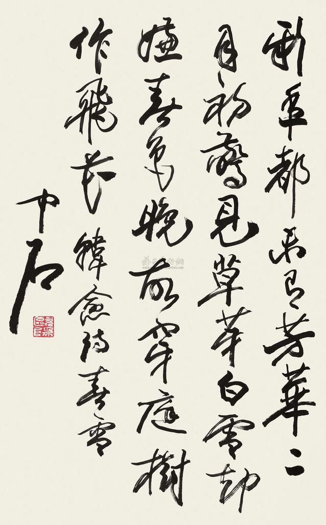 欧阳中石 行书七言诗 镜心
