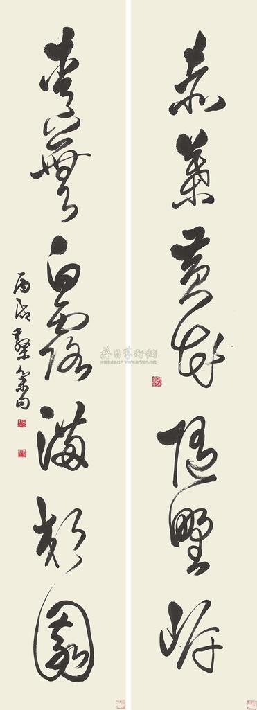 邓散木 丙戌（1946年）作 草书七言联 对联