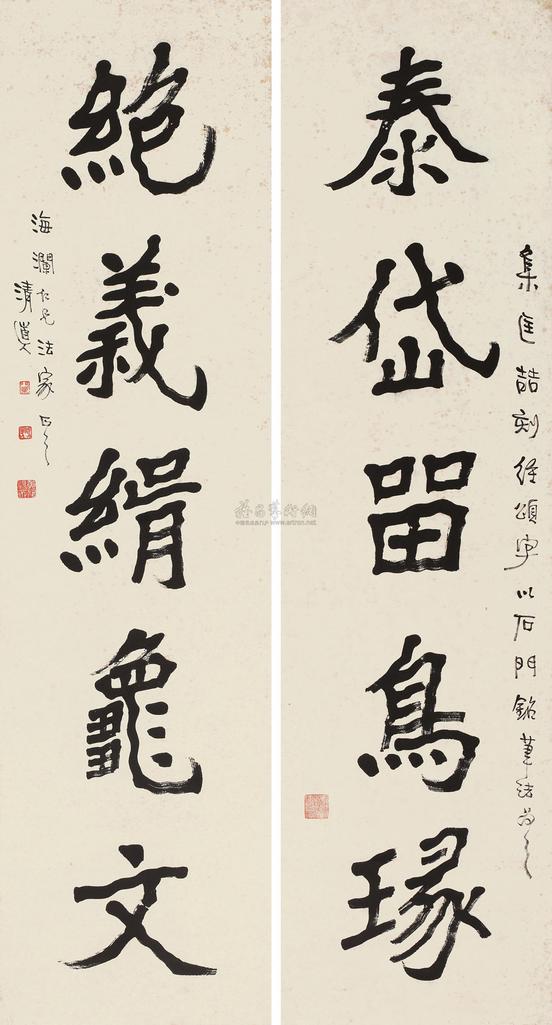 李瑞清 魏碑五言联 立轴
