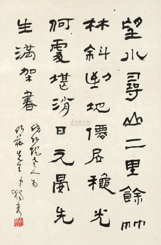 陈独秀 隶书七言诗 立轴