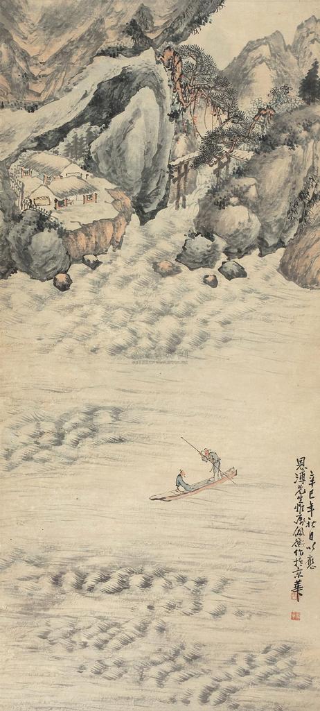 胡佩衡 辛巳（1941年）作 秋水扁舟图 立轴