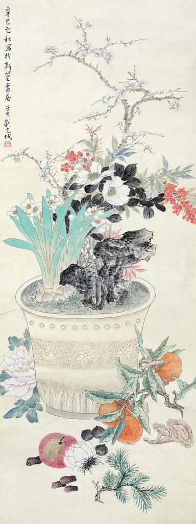 刘子久 辛巳（1941年）作 花卉蔬果图 立轴