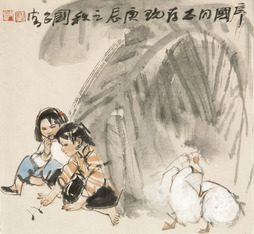 史国良 人物