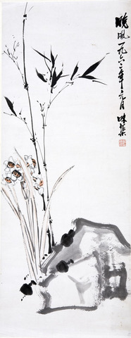 郭味蕖 晚风