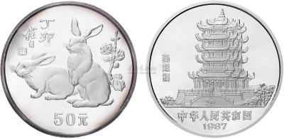 1987年5盎司丁卯兔年生肖银币