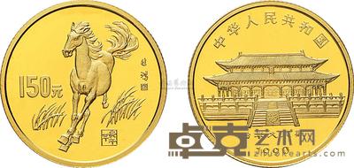 1990年8克庚午马年生肖金币