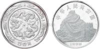 1988年5盎司戊辰龙年生肖银币