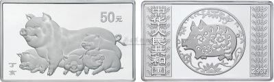 2007年5盎司丁亥猪年方形生肖银币