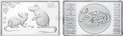 2008年5盎司戊子鼠年方形生肖银币
