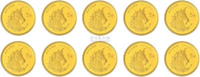 1996年1/20盎司麒麟普制金币十枚整版