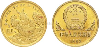 1993年1盎司癸酉鸡年生肖金币