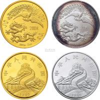 1990年龙凤呈祥金银币一套二枚