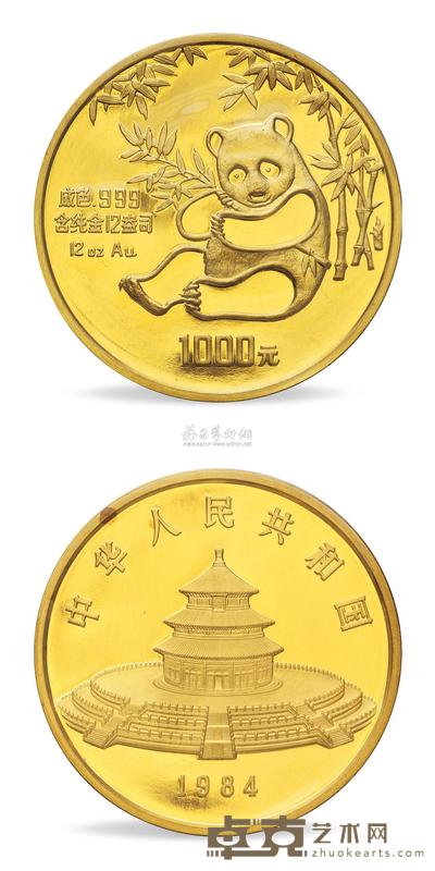 1984年12盎司熊猫金币 