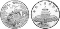 1992年12盎司熊猫银币