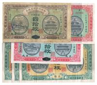 民国四年（1915年）财政部平市官钱局铜元票共6枚