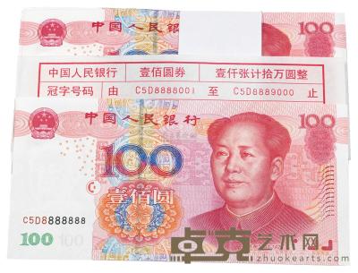 第五版人民币2005年壹佰圆原封共100枚 