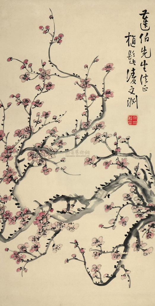 凌文渊 梅花 立轴