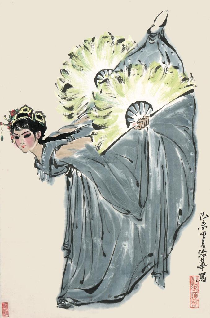 姚治华 1979年 舞蹈人物 立轴