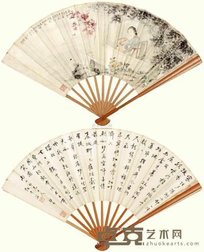 陈小翠 人物 成扇 19×53cm