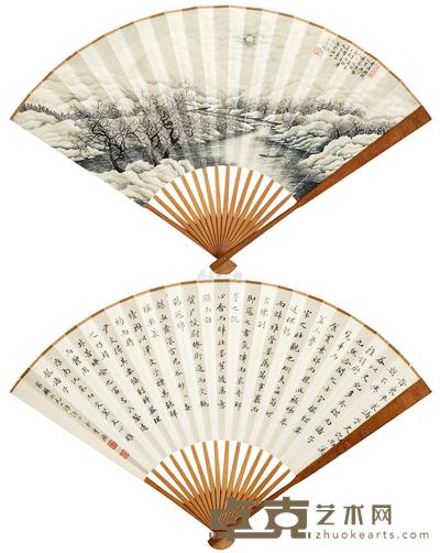陶冷月 1948年作 山水 成扇 18×46cm