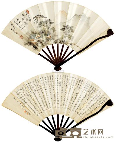 徐世昌 山水 成扇 19×47cm